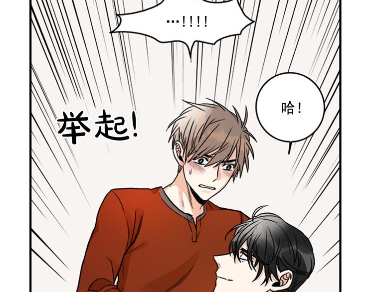 第1话 九年的兄弟情53