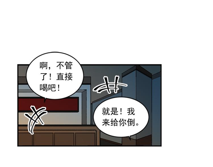 第4话 再多睡会儿32