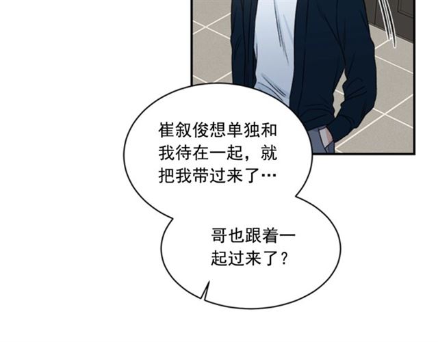第二季 第30话 无法逃离17