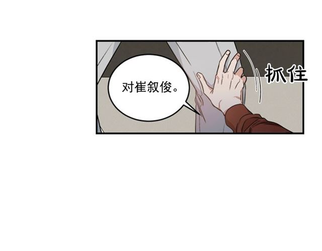 第二季 第35话 我帮你对付我41