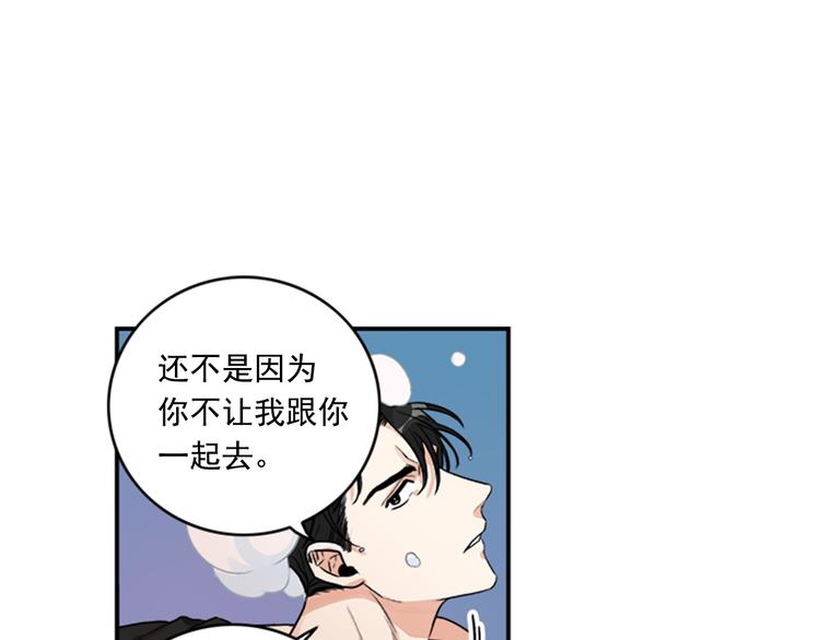 第3话 你靠近别人我会嫉妒13