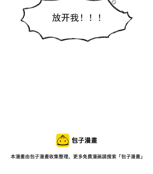第二季 第33话 无理取闹！20