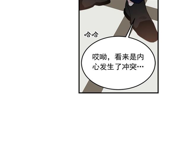 第二季第41话 他在找你3