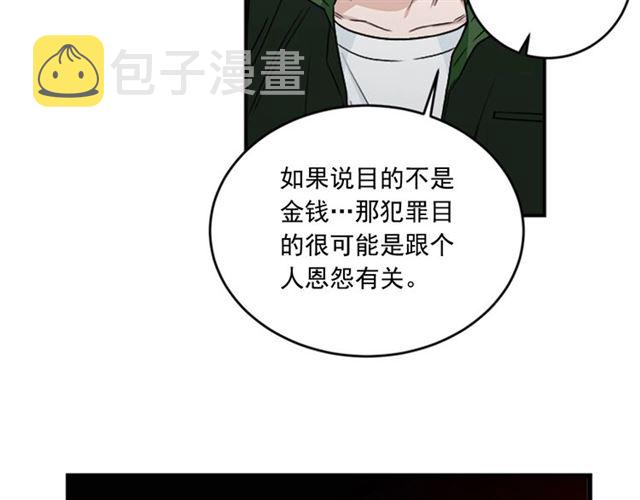 第二季 第37话 不要离开我18