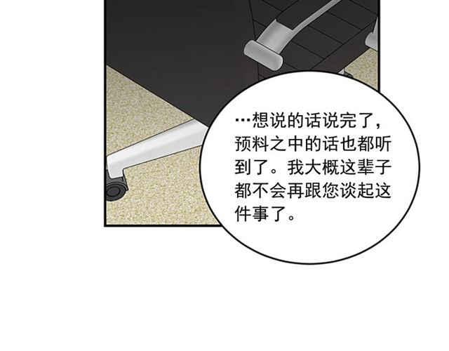 第二季第39话 你不配86
