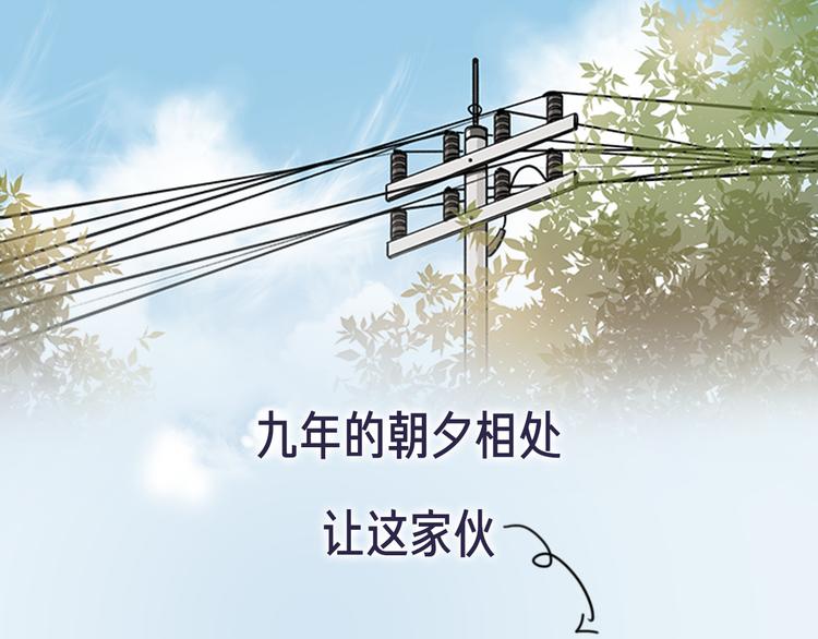 序章 不要做你人生的配角！0
