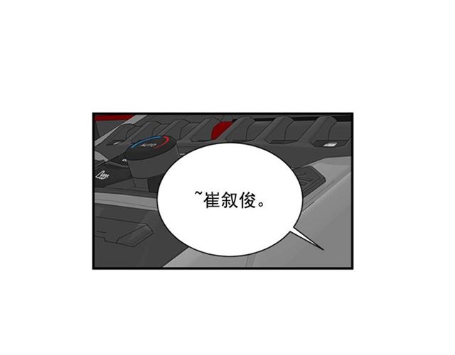 第二季 第25话 玩弄於股掌中93