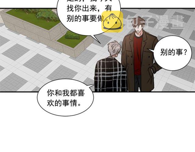 第二季 第26话 主动勾引？44