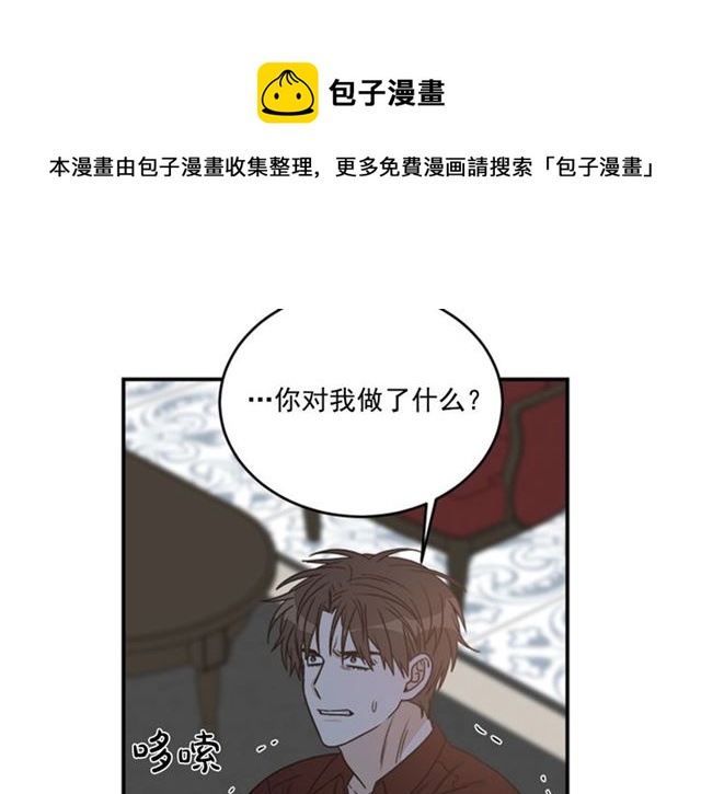 第二季第38话 我不後悔74