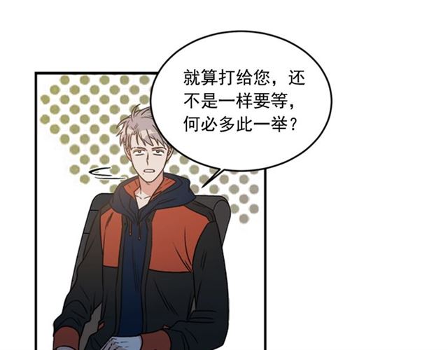 第二季第39话 你不配60