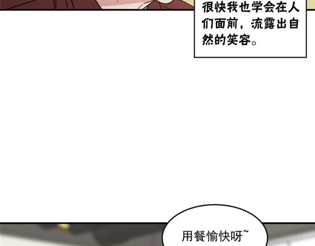 第二季第41话 他在找你77