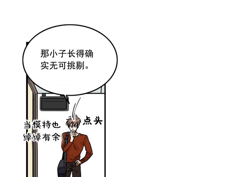第1话 九年的兄弟情12