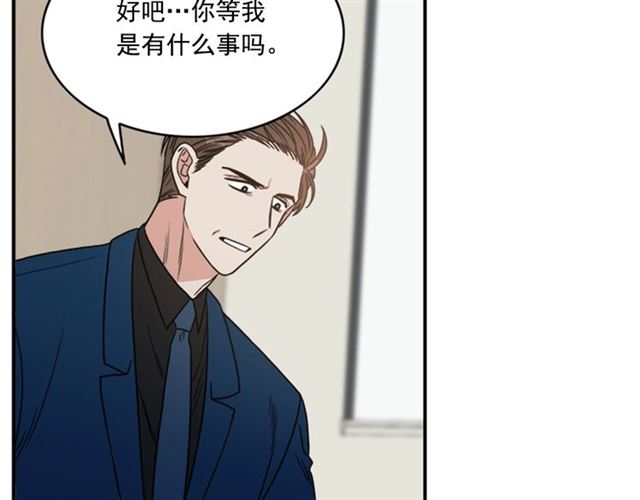 第二季第39话 你不配63