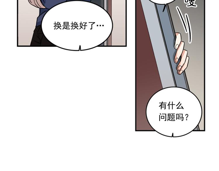 第3话 你靠近别人我会嫉妒67