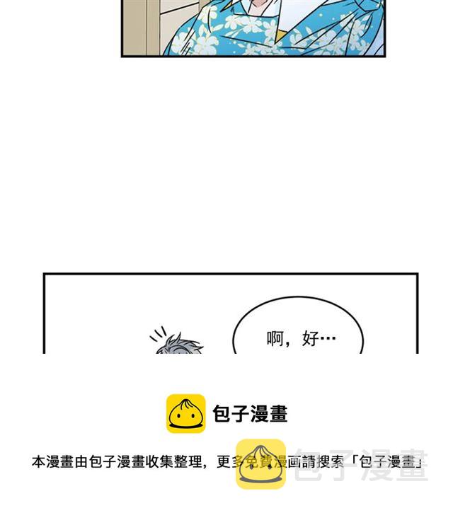 第二季第40话 回收代价30