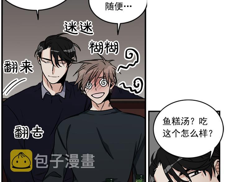 第4话 再多睡会儿37