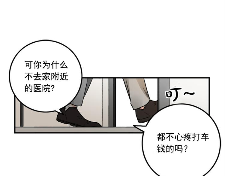 第1话 九年的兄弟情71