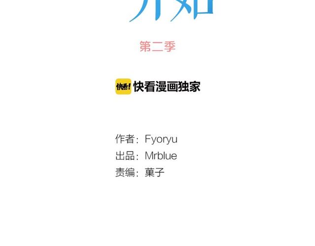 第二季 第35话 我帮你对付我1