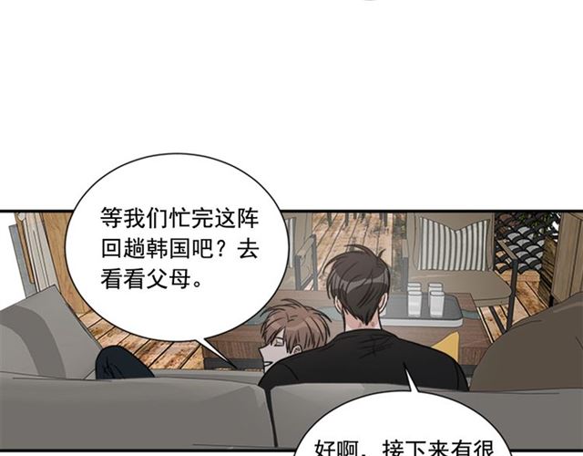 第二季 第25话 玩弄於股掌中5