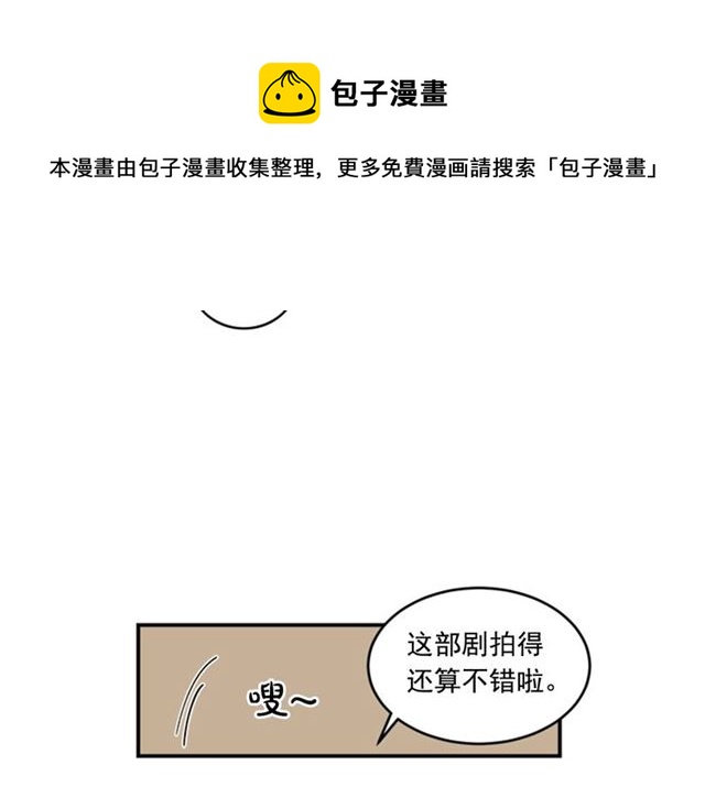 第二季 第35话 我帮你对付我20