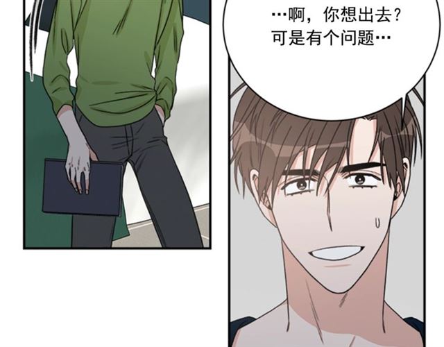 第二季 第30话 无法逃离24