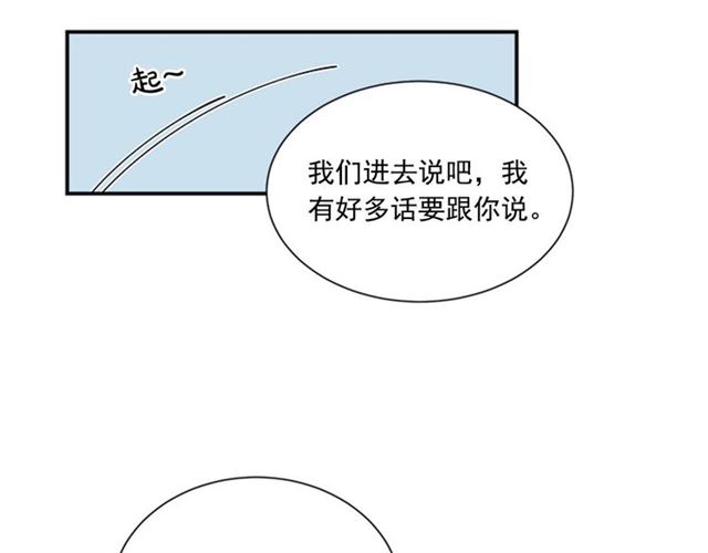 第二季 第23话 背叛50