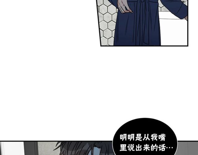 第二季 第26话 主动勾引？72