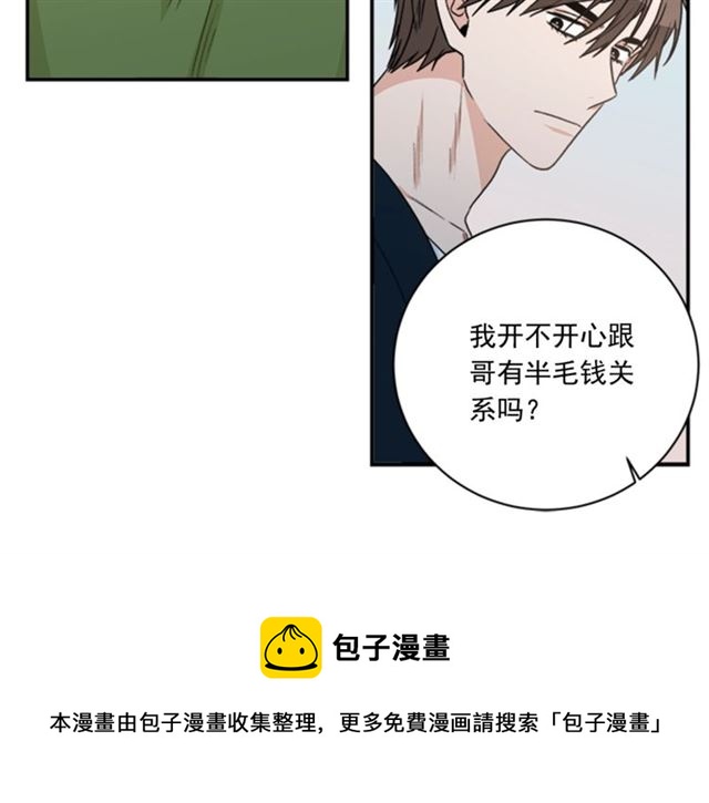 第二季 第30话 无法逃离74