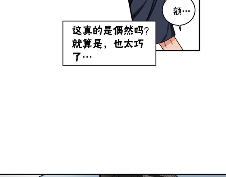 第5话 醉酒的样子只能我看！16
