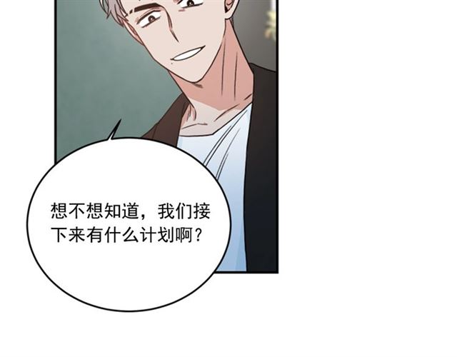 第二季第38话 我不後悔67