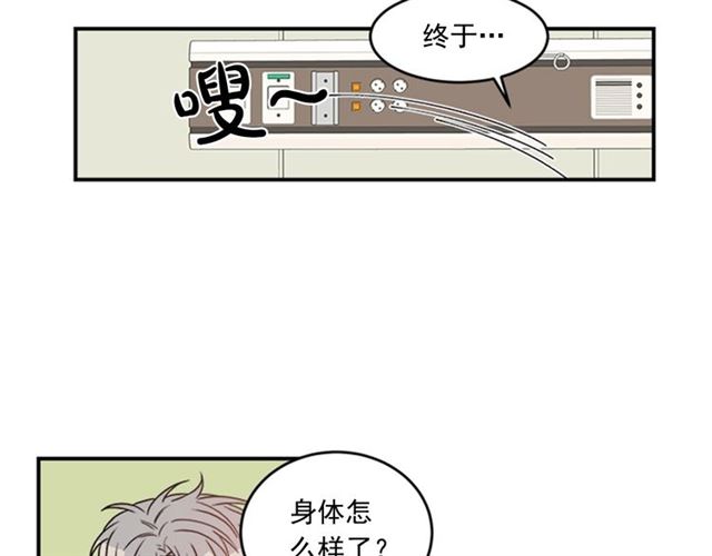 第二季第42话 失忆8