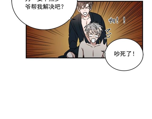 第二季 第31话 爲什麽是我47