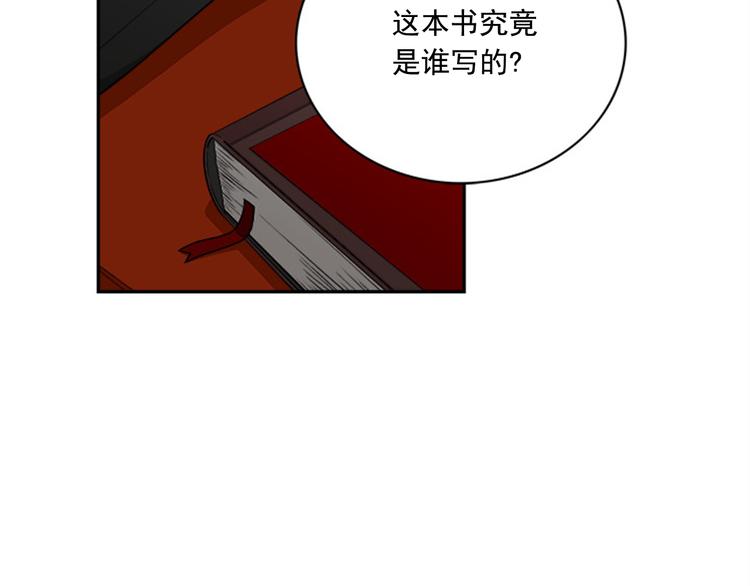 第2话 你有多喜欢我7