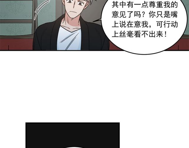第二季第38话 我不後悔28