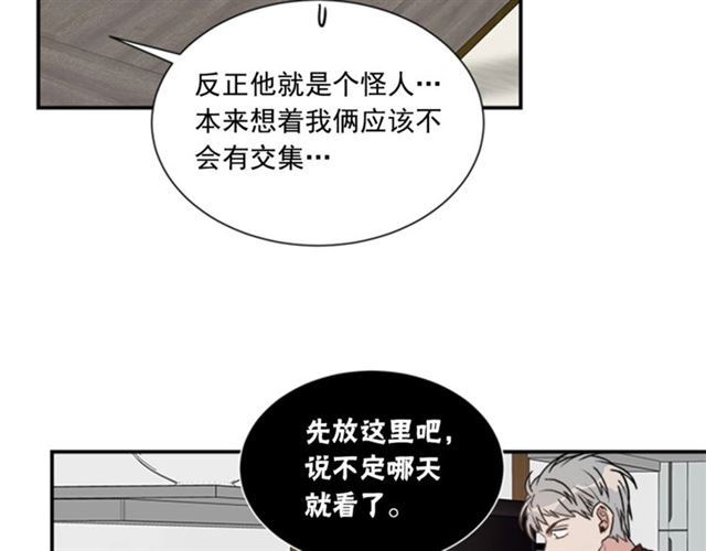 第二季 第24话 双胞胎的秘密5