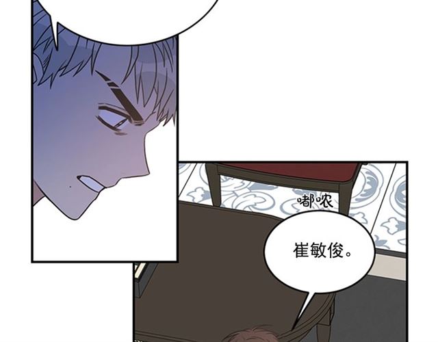 第二季第38话 我不後悔37