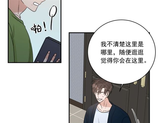 第二季 第30话 无法逃离16
