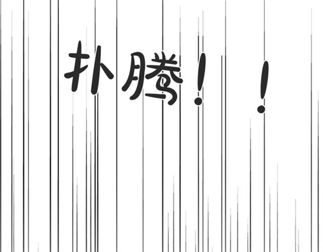 第二季 第29话 绑架42