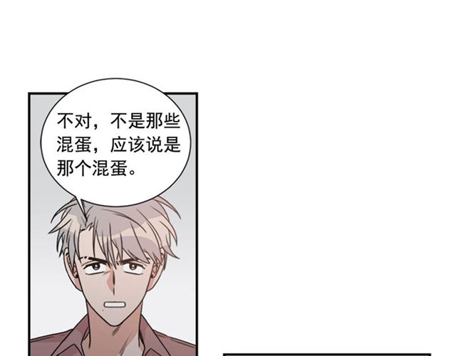 第二季 第25话 玩弄於股掌中16