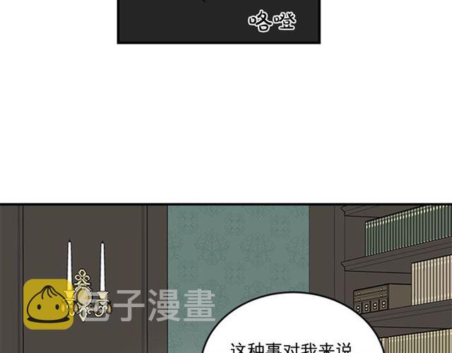 第二季 第37话 不要离开我86