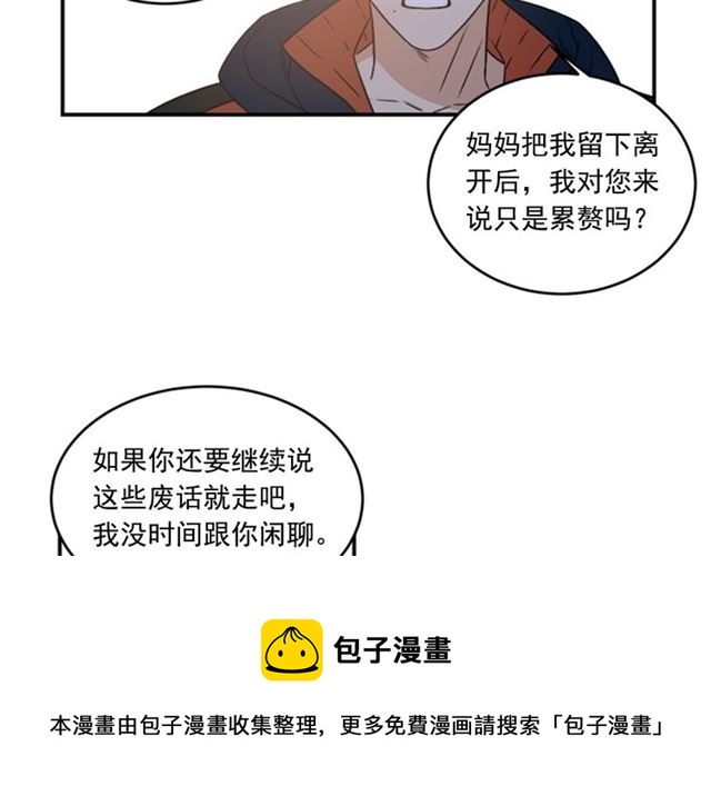 第二季第39话 你不配74
