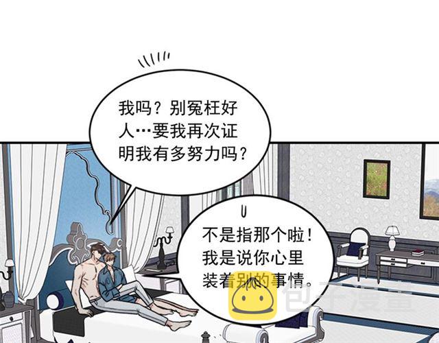 第二季 第37话 不要离开我2