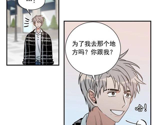第二季 第26话 主动勾引？42