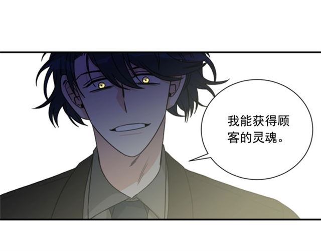 第二季 第24话 双胞胎的秘密65
