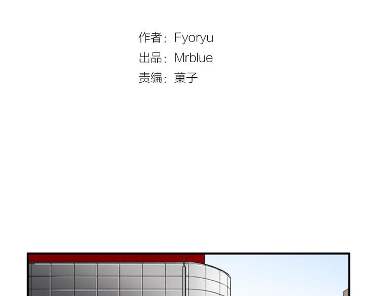 第5话 醉酒的样子只能我看！35