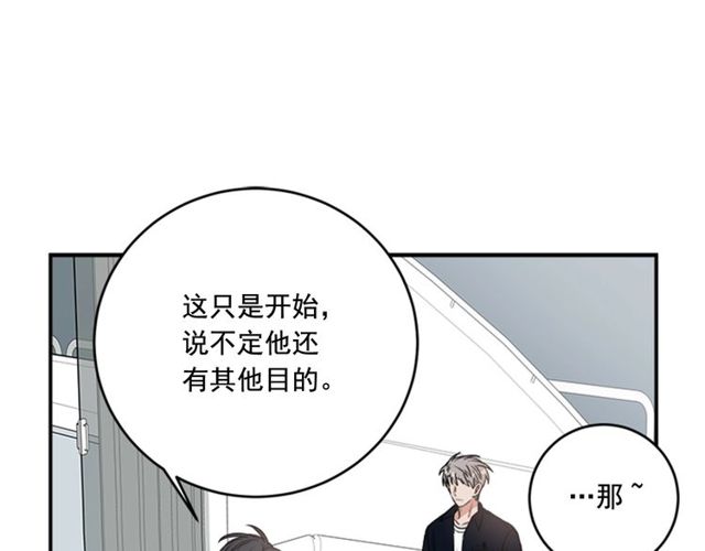 第二季 第28话 二选一49