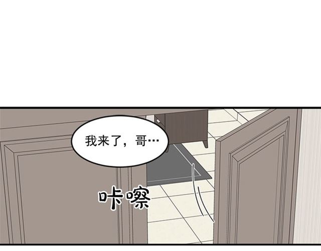 第二季第41话 他在找你51