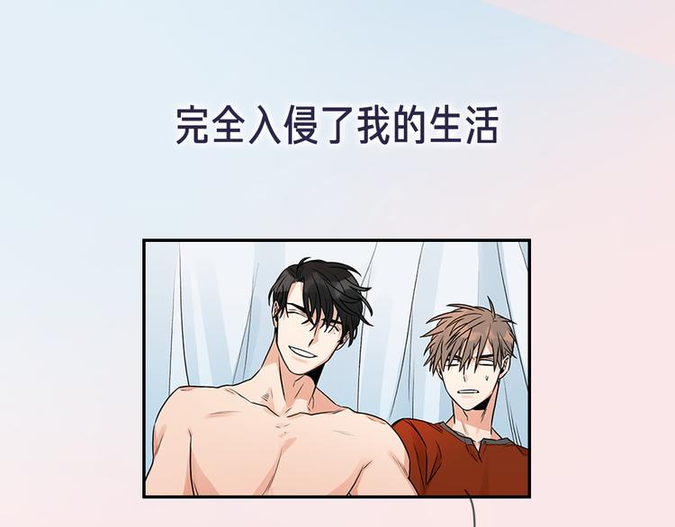 序章 不要做你人生的配角！2