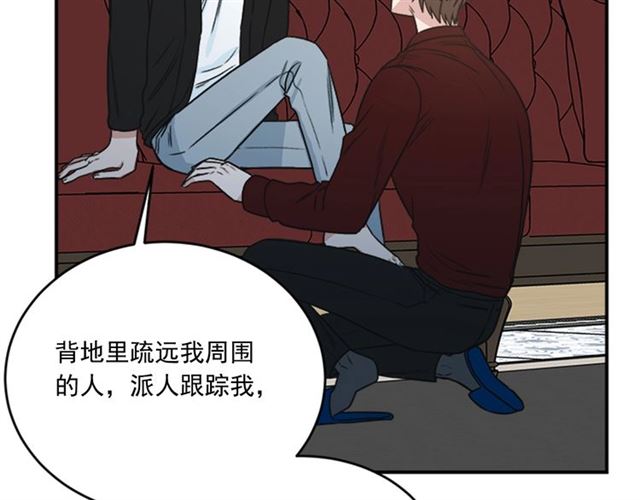 第二季第38话 我不後悔33