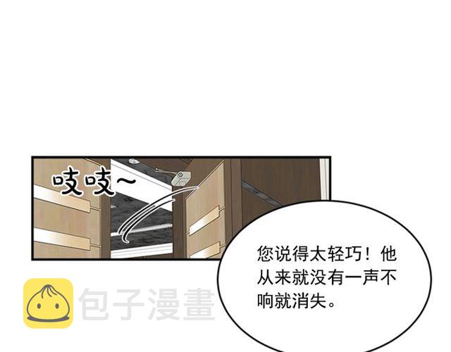 第二季 第33话 无理取闹！80